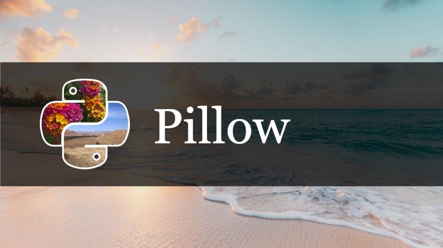 Pillow – 画像を横または縦方向に結合する方向